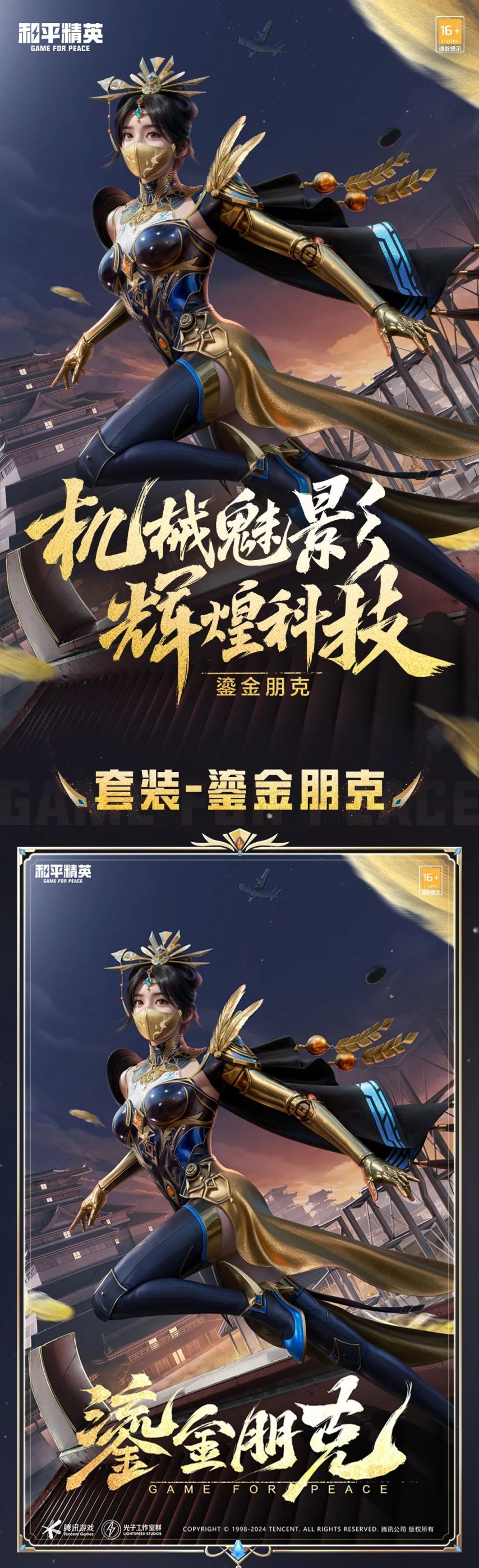 从“秀场”到“职场”，酷女孩们如何绽放光彩【暗区突围ios下载】