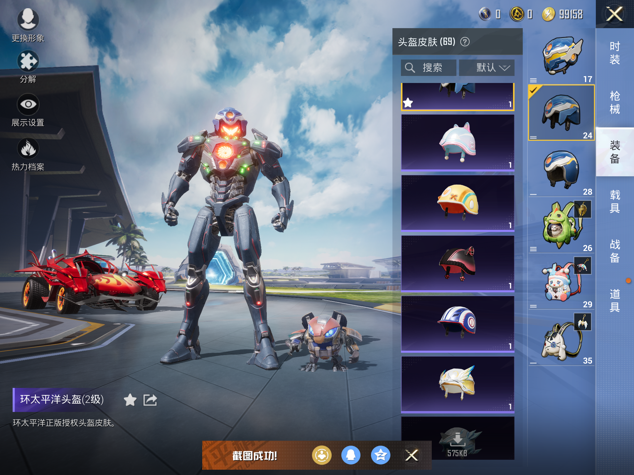 如何成为小区「遛弯社交」天花板？｜基本款【暗区突围改文件免费】