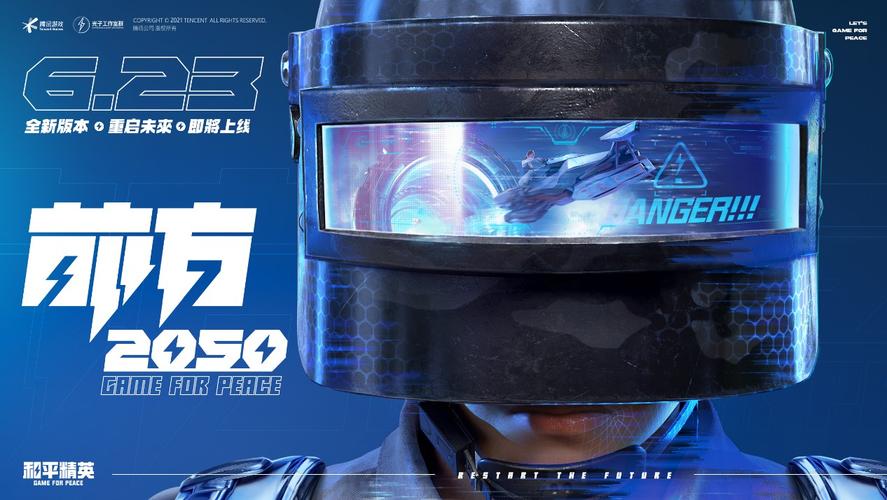 如何成为小区「遛弯社交」天花板？｜基本款【暗区突围改文件免费】