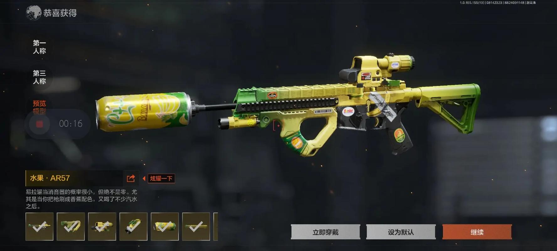 这个夏天，穿黄油色吧【暗区突围外挂辅助软件】